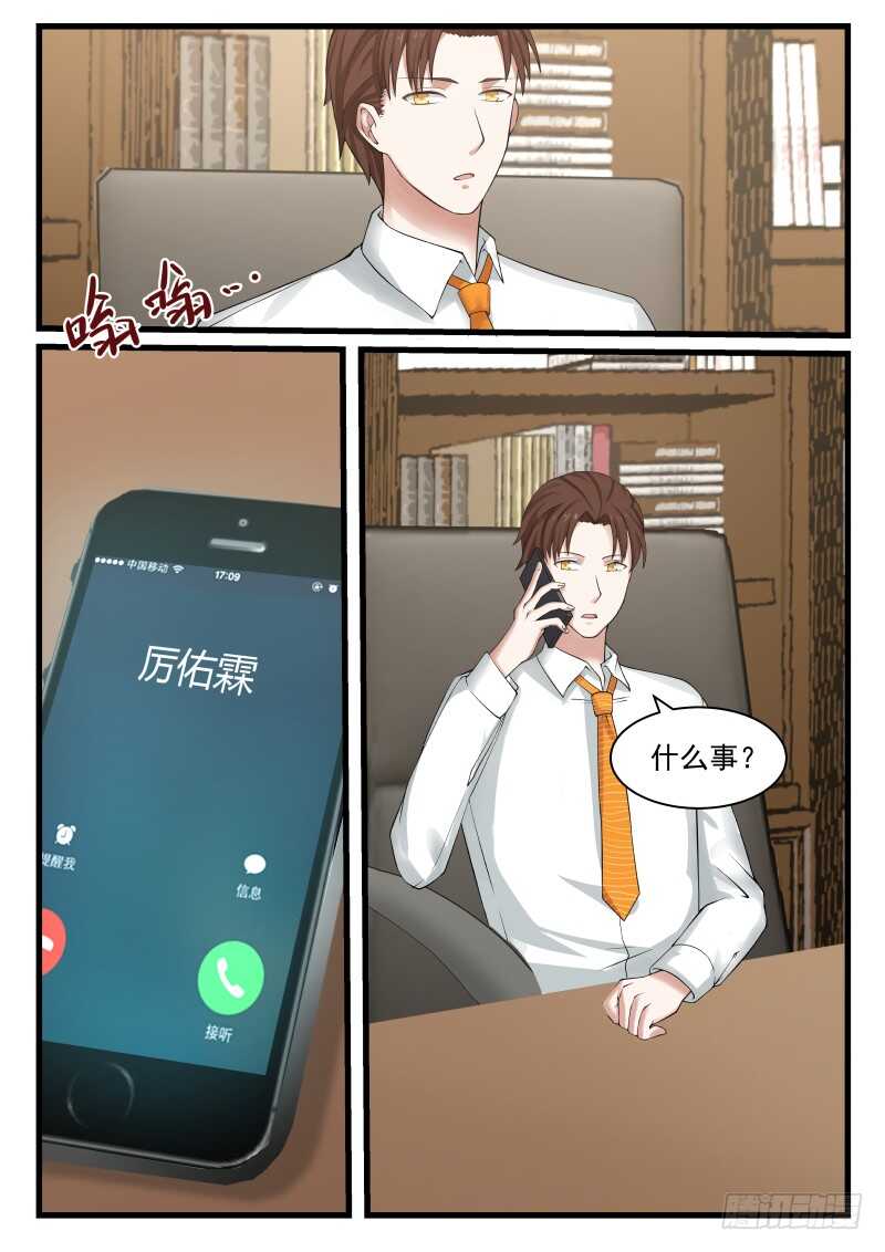 第七十九话-第86话