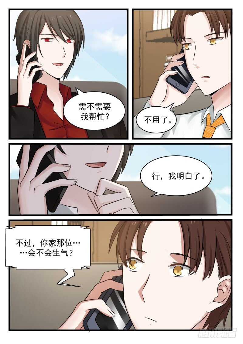 第七十九话-第86话