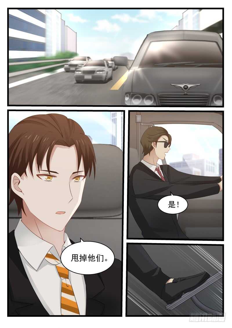 第七十九话-第86话