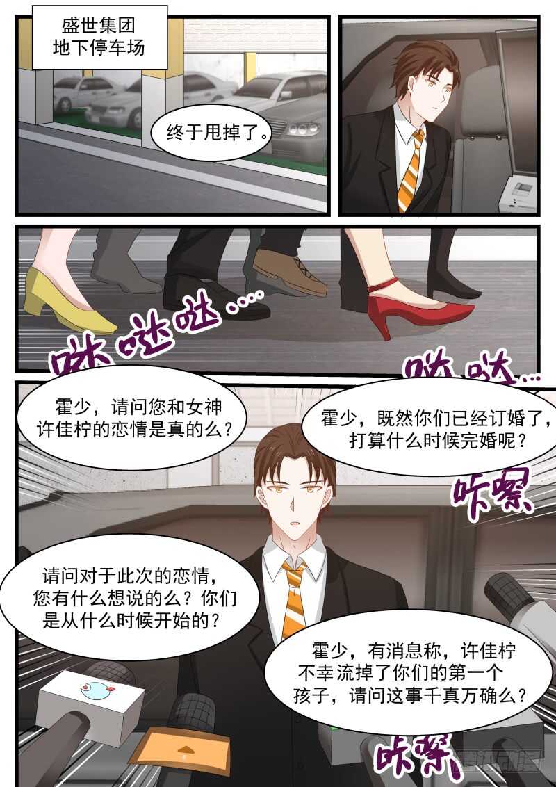 第七十九话-第86话