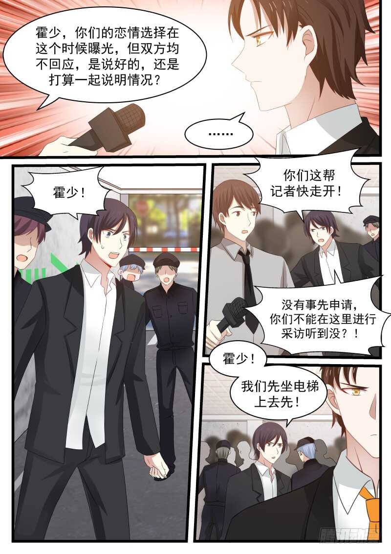 第七十九话-第86话