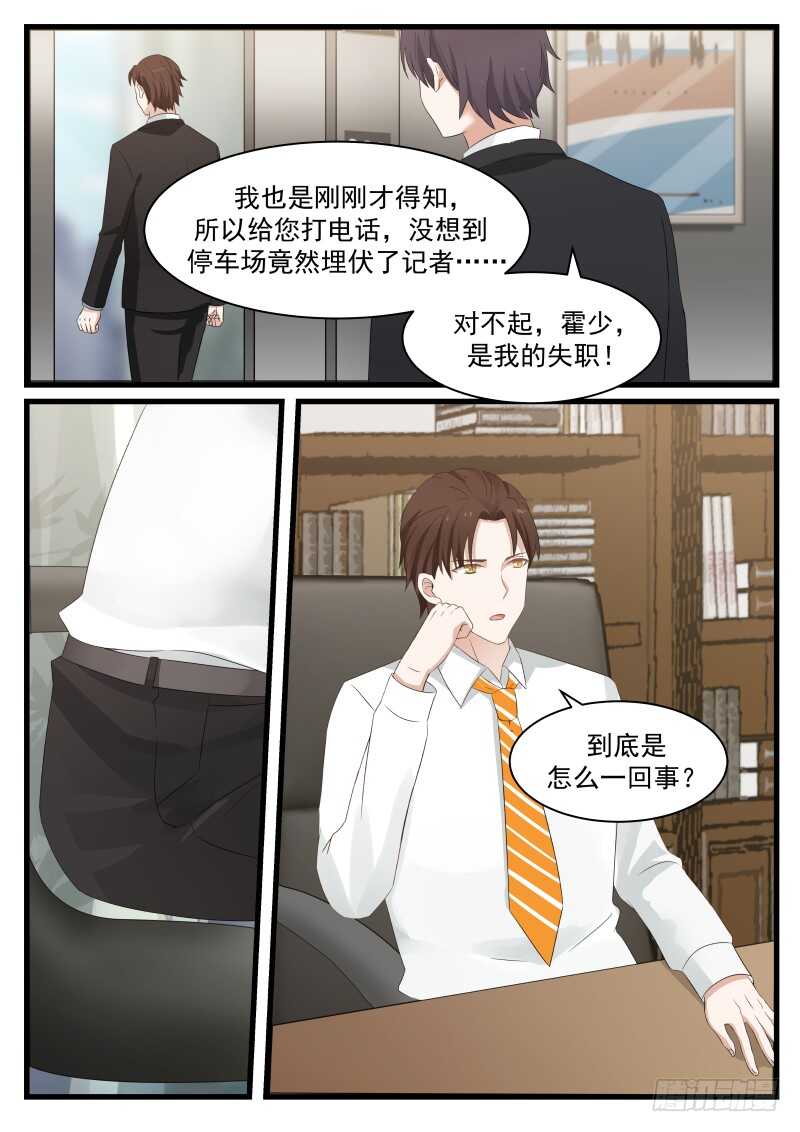 第七十九话-第86话