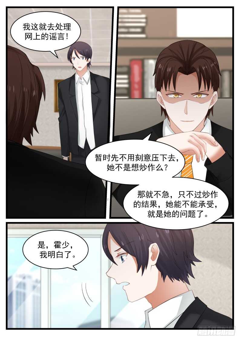 第七十九话-第86话
