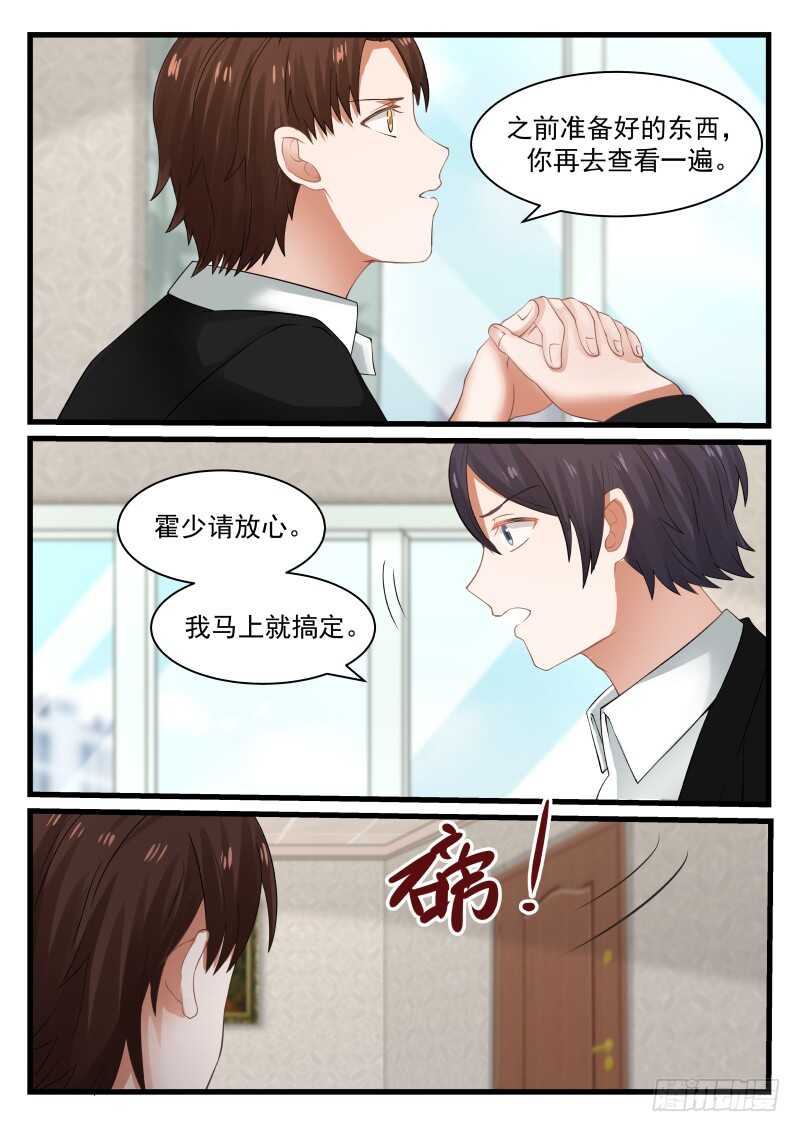 第七十九话-第86话