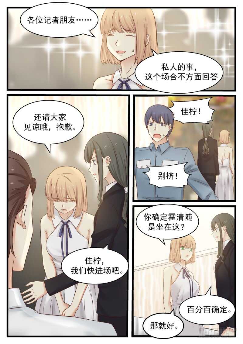 第八十一话-第88话