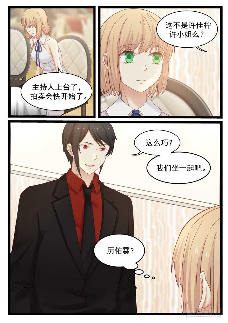 第八十一话-第88话