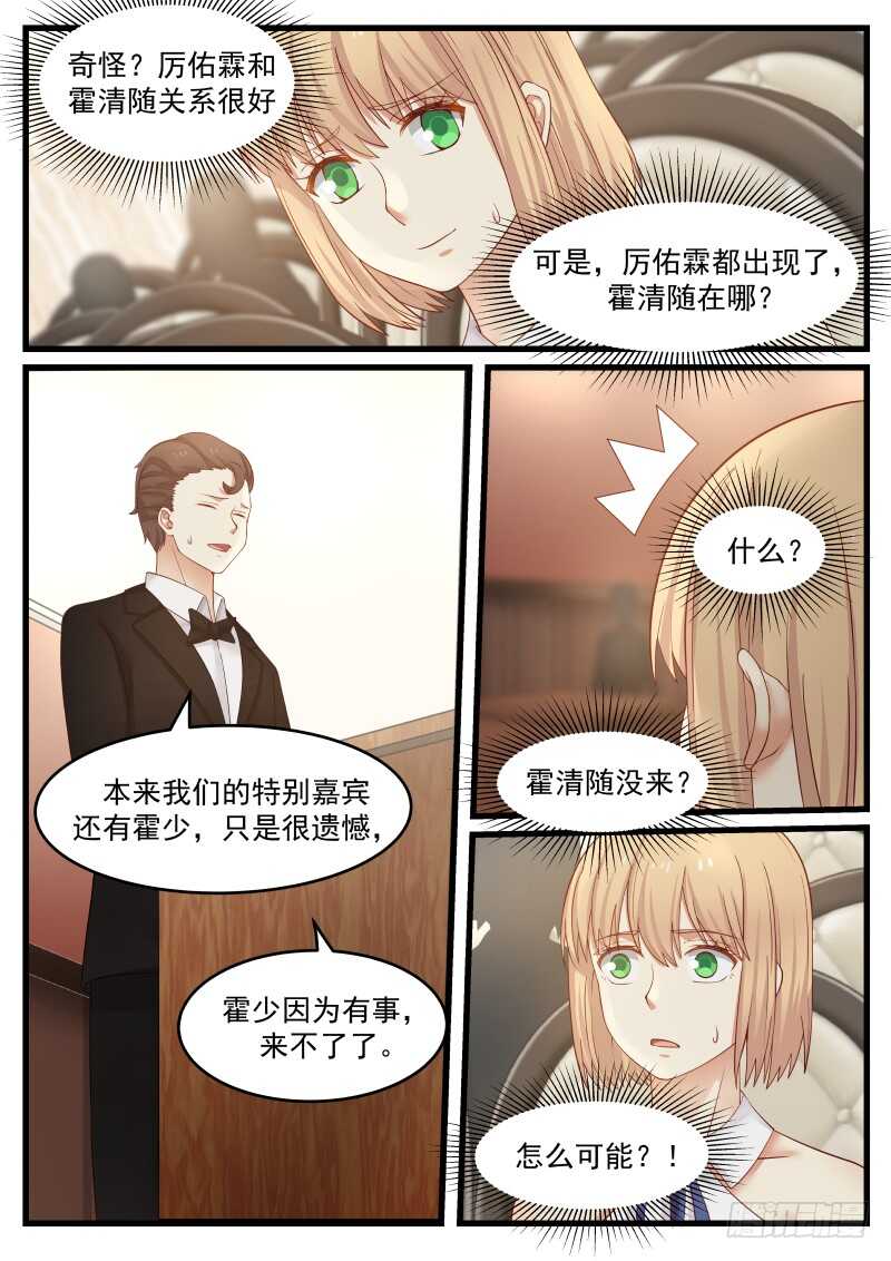 第八十一话-第88话