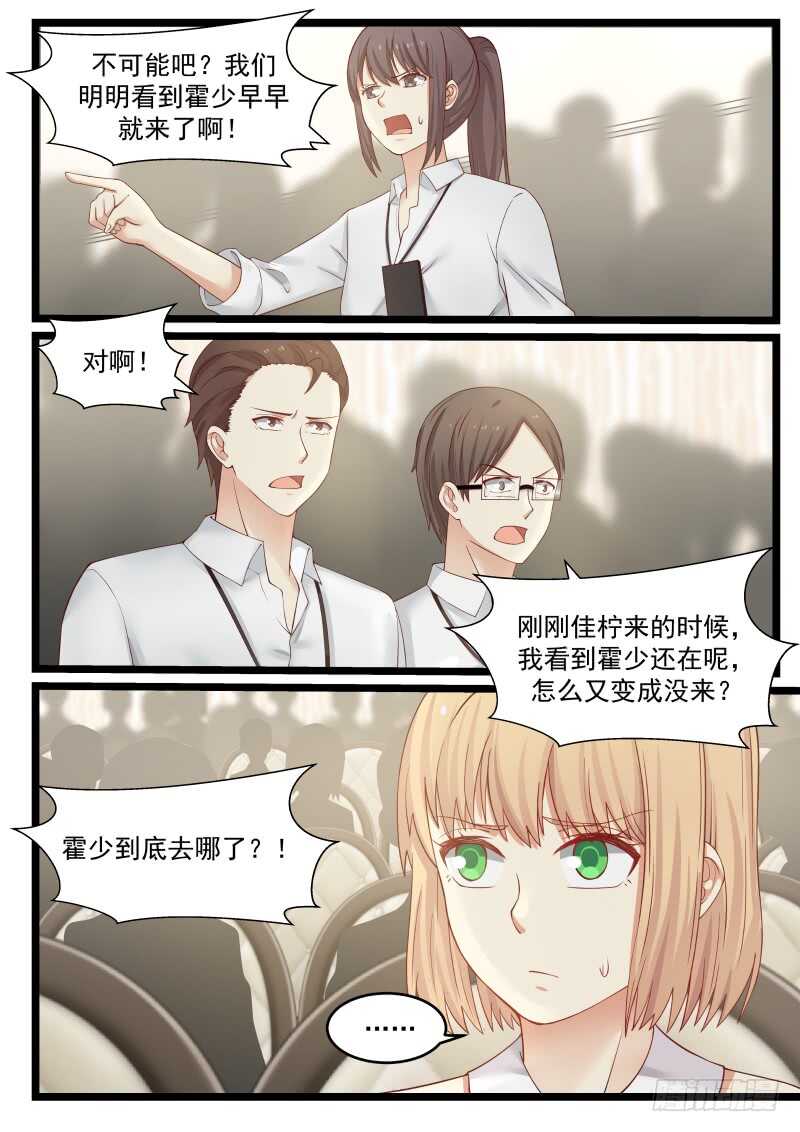 第八十一话-第88话