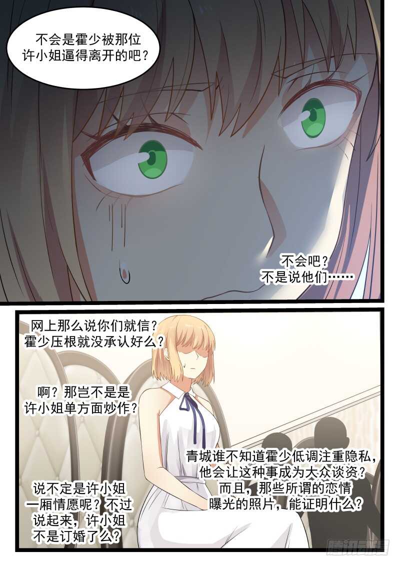 第八十一话-第88话