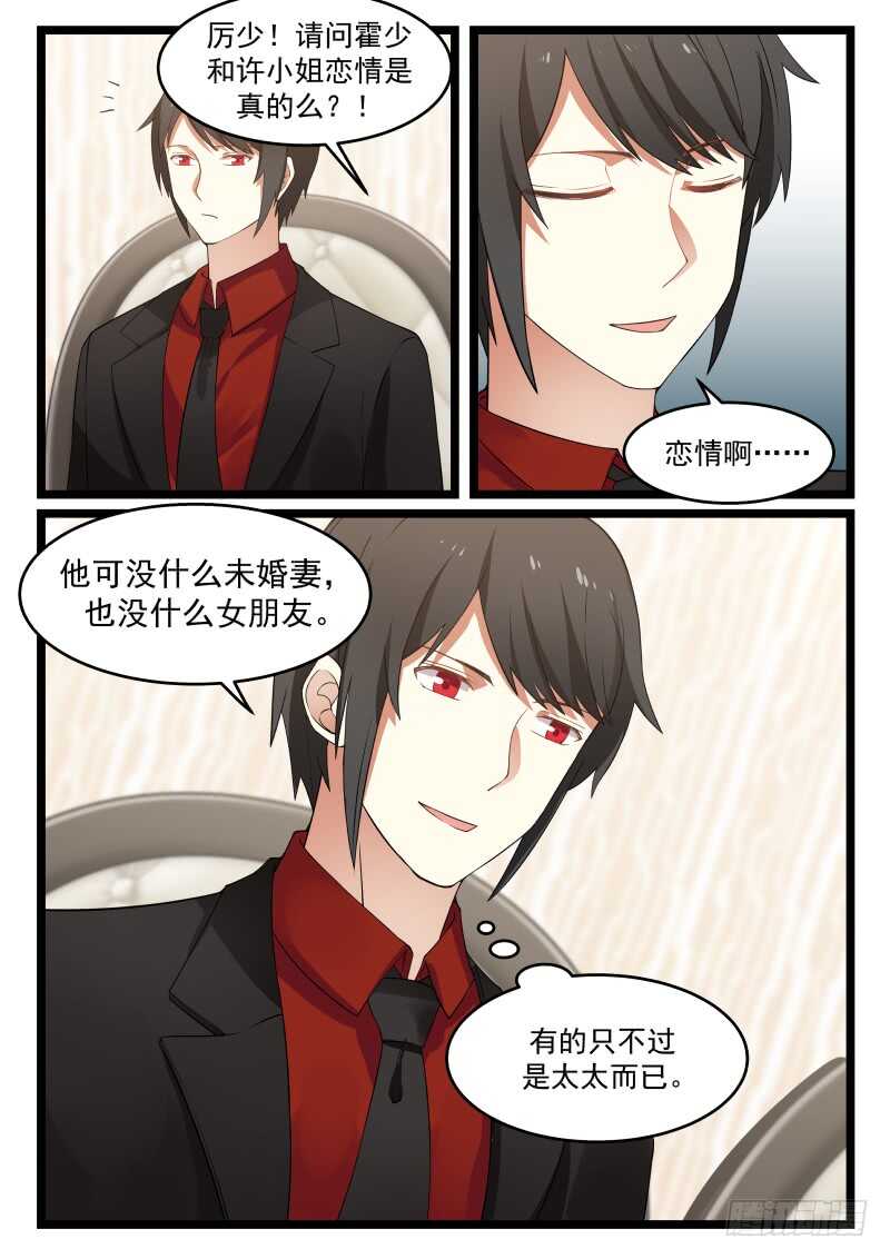 第八十一话-第88话