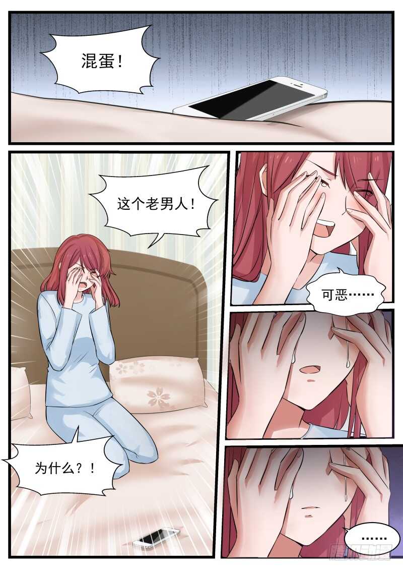 第八十一话-第88话