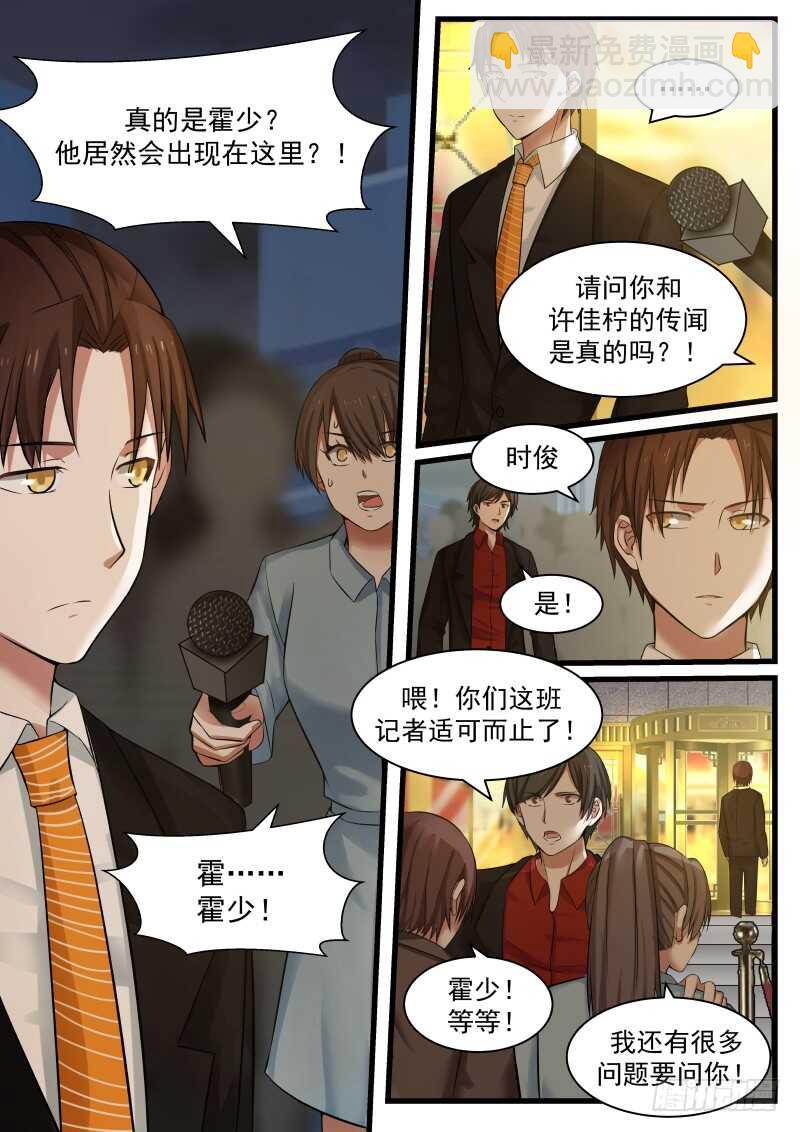 第八十一话-第88话