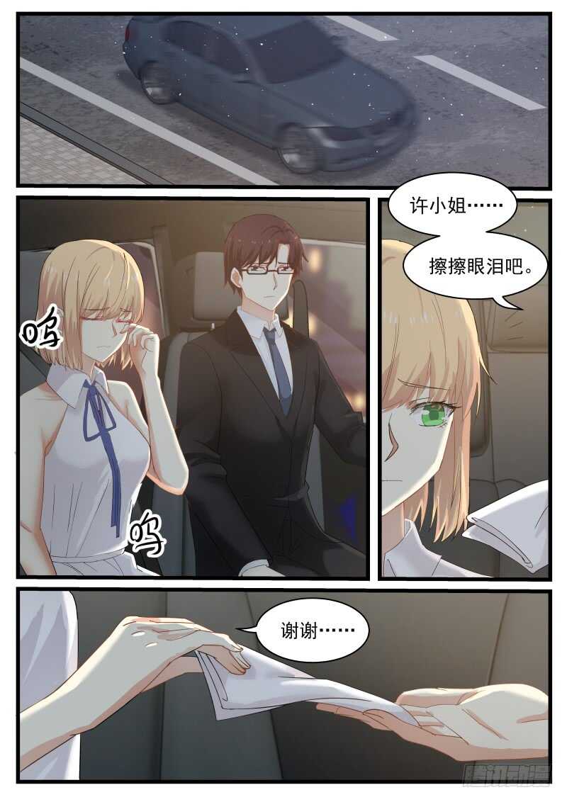 第八十三话-第90话