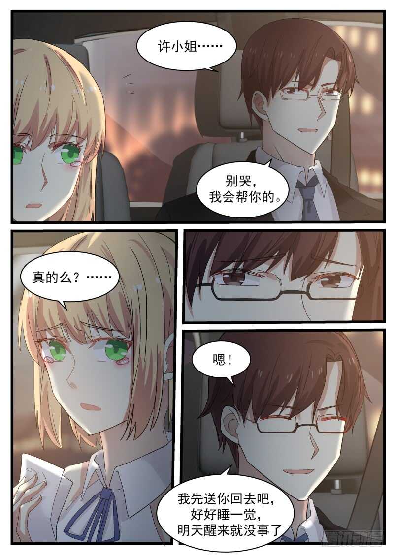 第八十三话-第90话