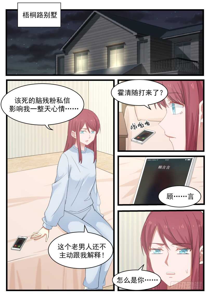 第八十三话-第90话