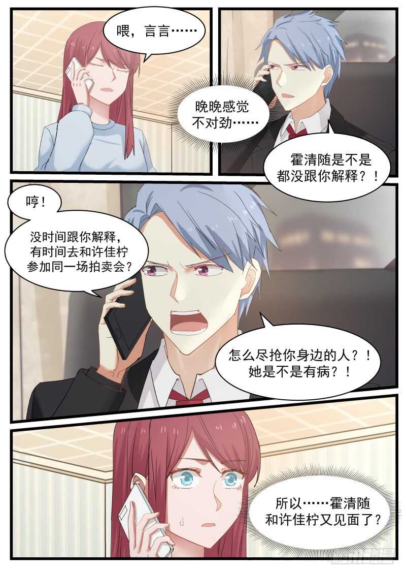 第八十三话-第90话