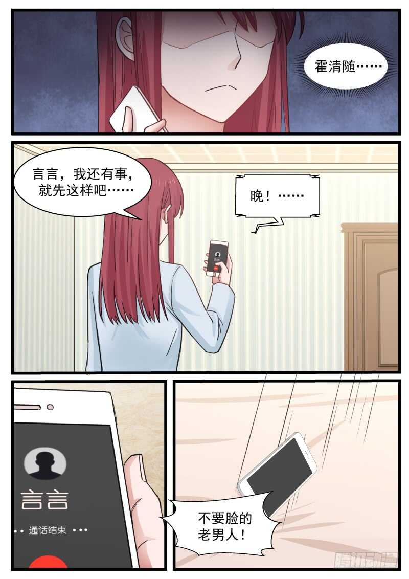 第八十三话-第90话