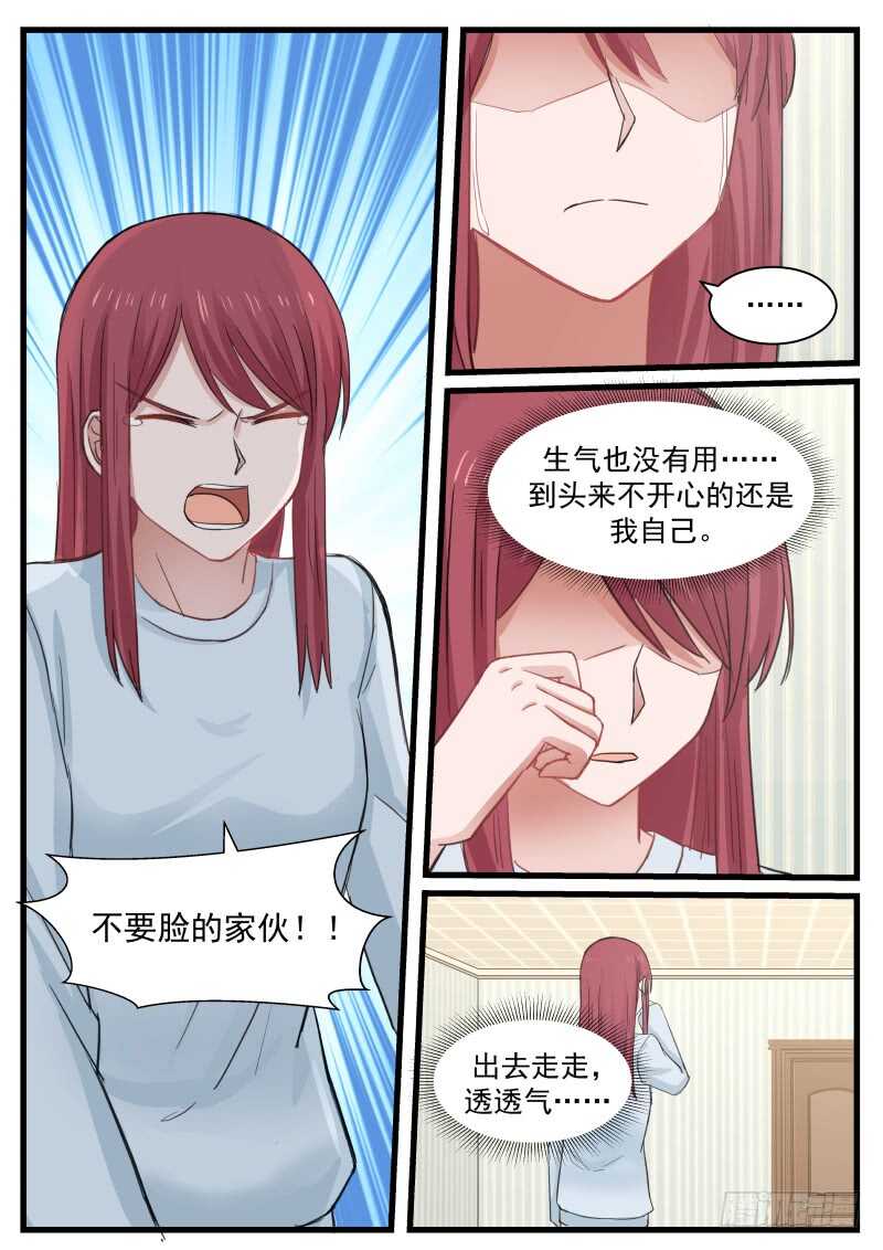 第八十三话-第90话