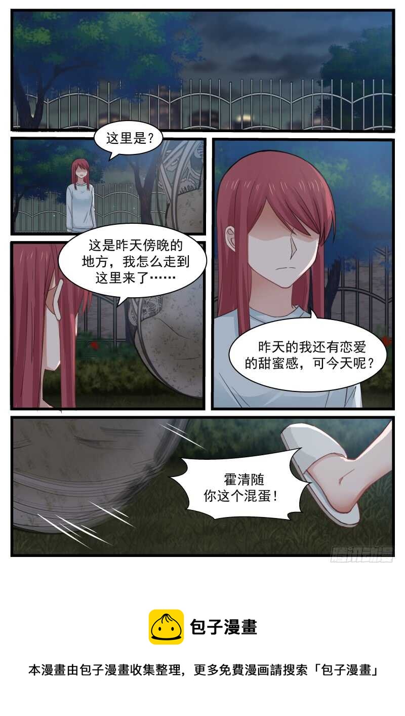 第八十三话-第90话