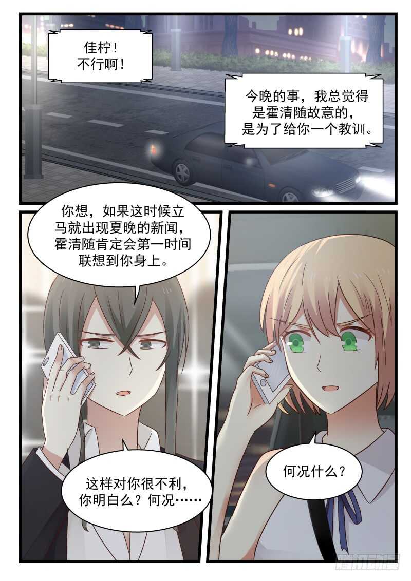 第八十三话-第90话