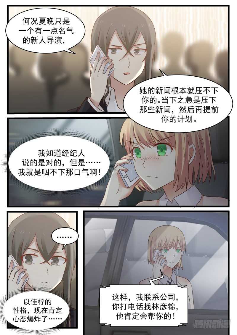第八十三话-第90话