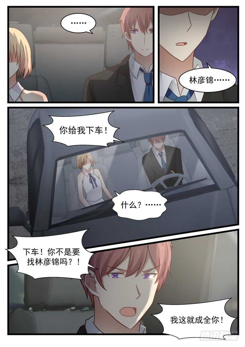 第八十三话-第90话
