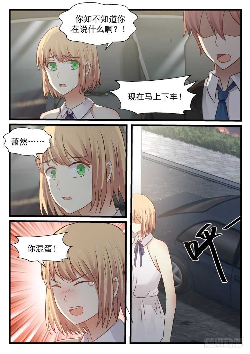第八十三话-第90话