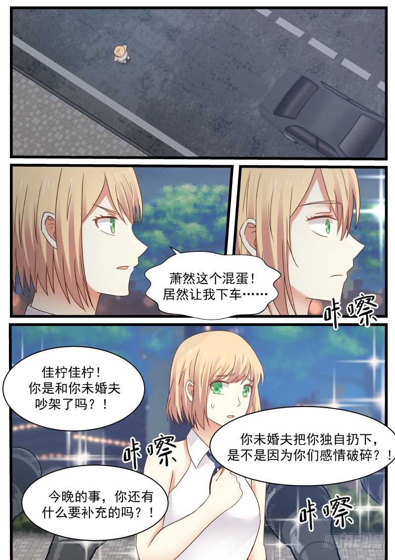 第八十三话-第90话