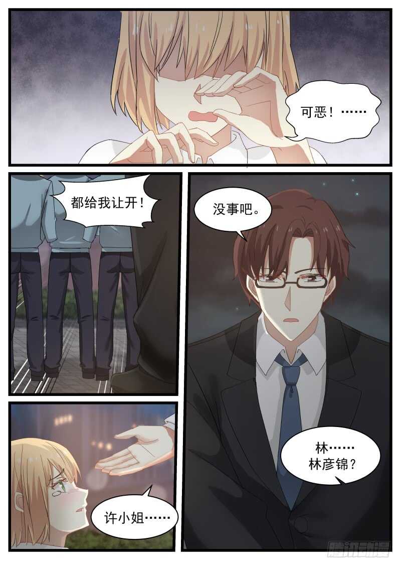 第八十三话-第90话