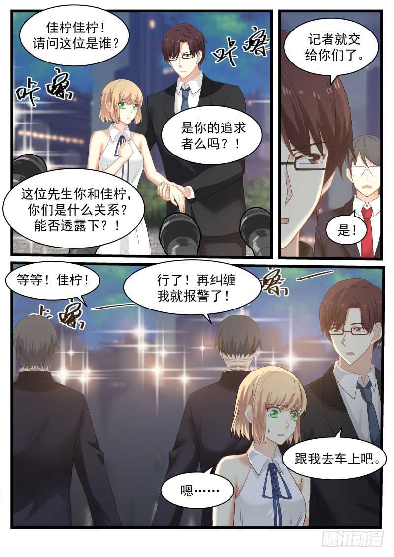第八十三话-第90话