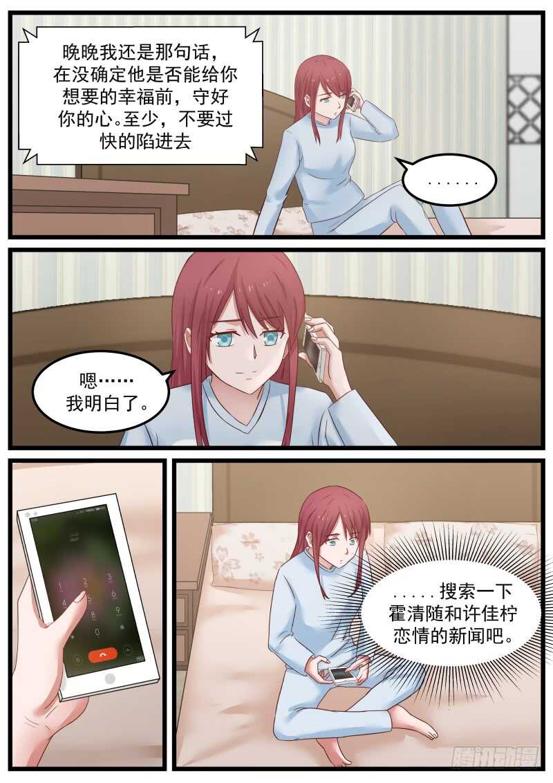第八十五话-第92话