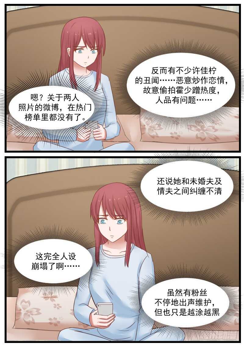 第八十五话-第92话