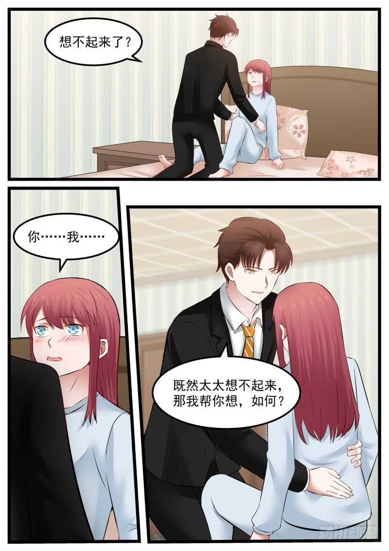 第八十五话-第92话