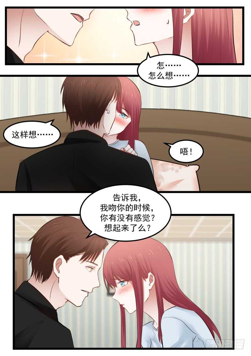 第八十五话-第92话