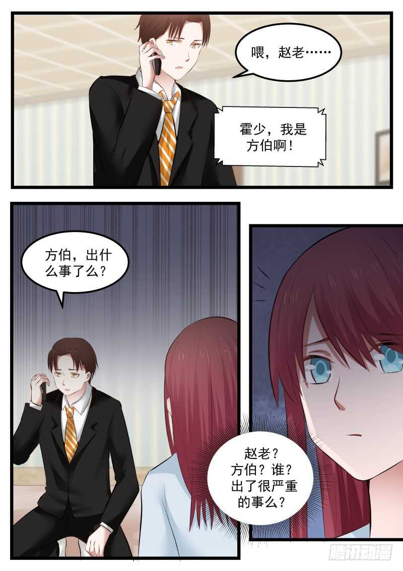 第八十五话-第92话