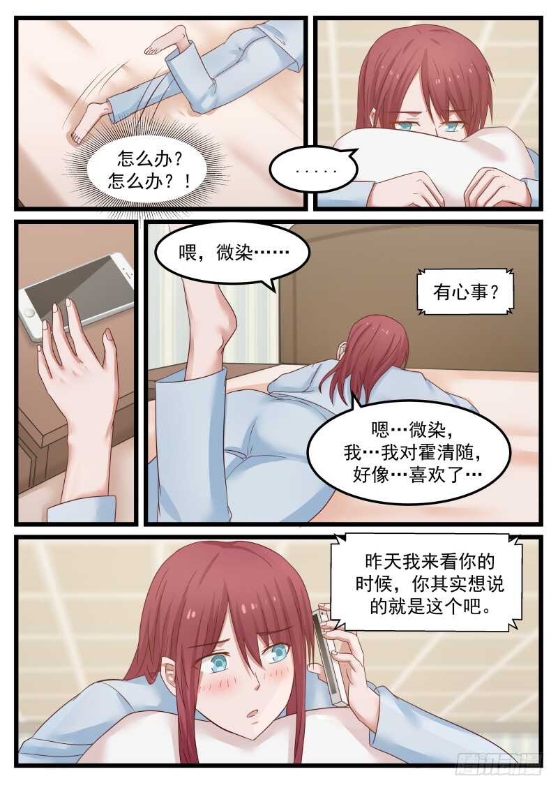 第八十五话-第92话