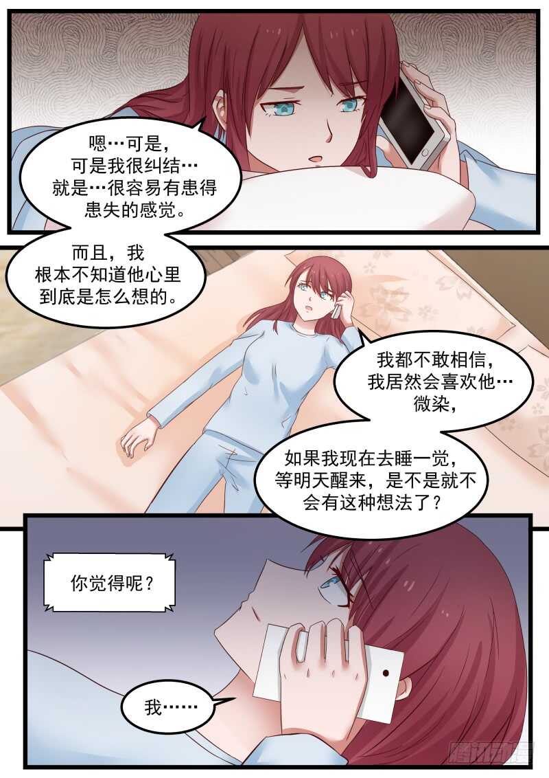 第八十五话-第92话