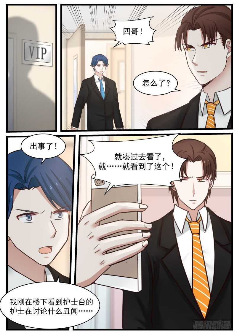 第八十七话-第94话