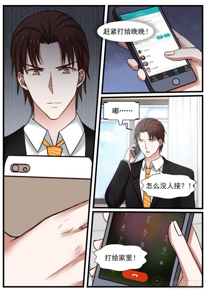 第八十七话-第94话