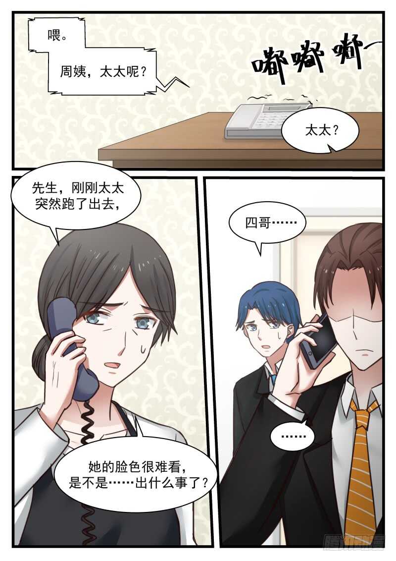 第八十七话-第94话