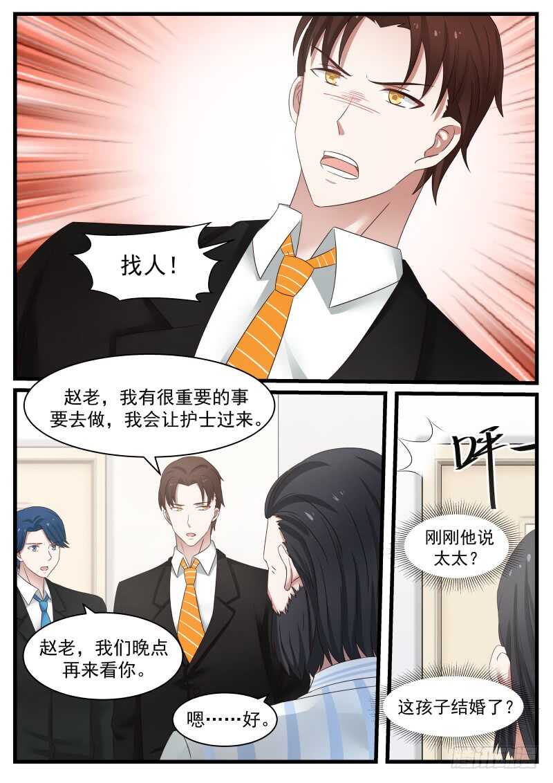第八十七话-第94话