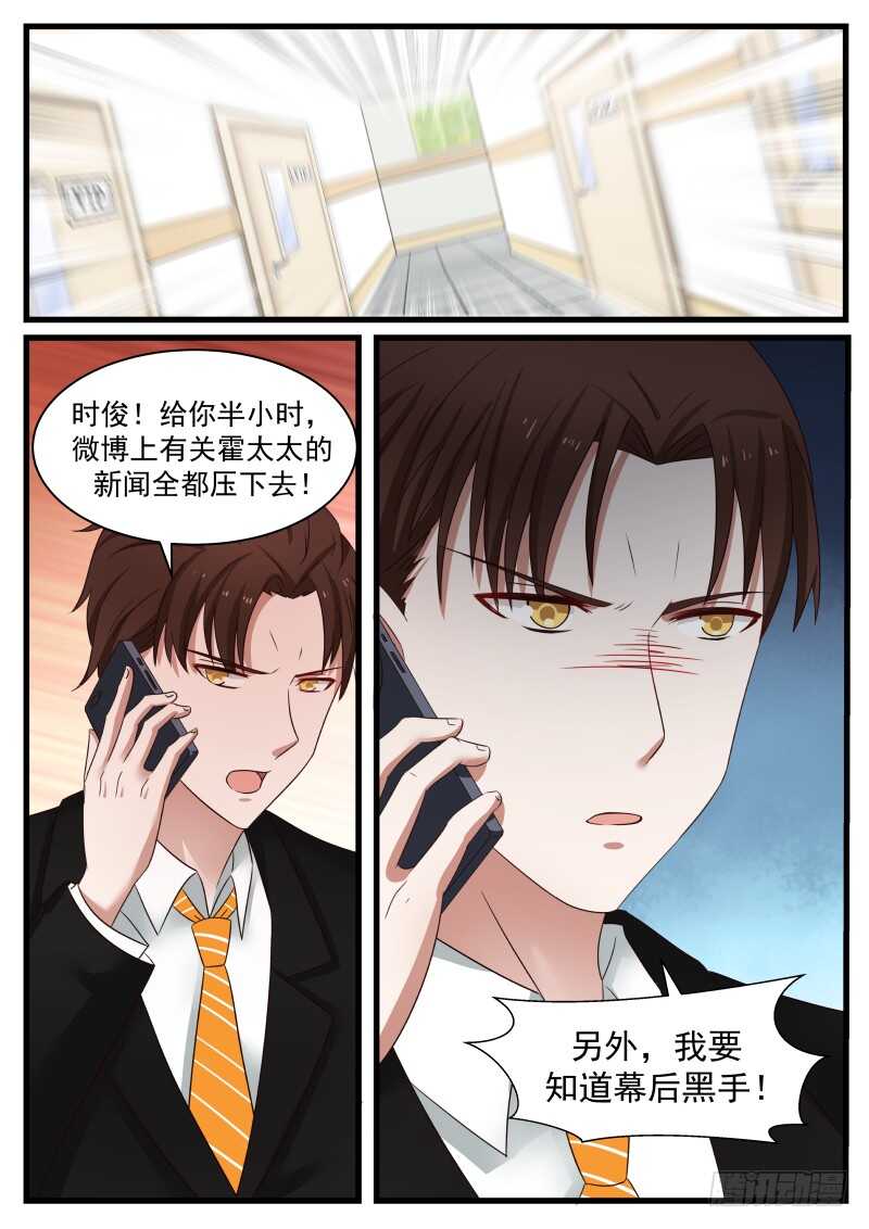 第八十七话-第94话