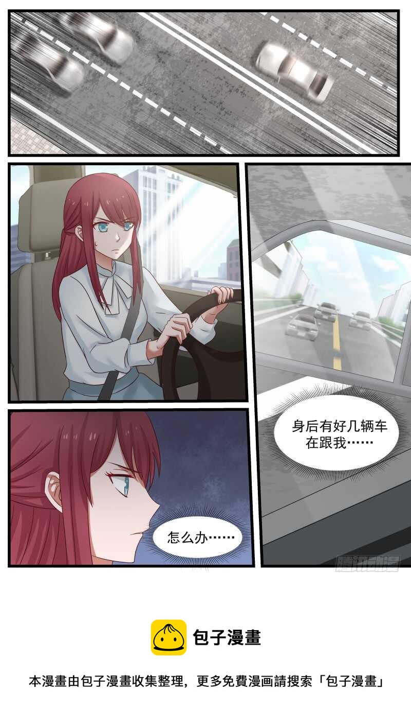 第八十七话-第94话
