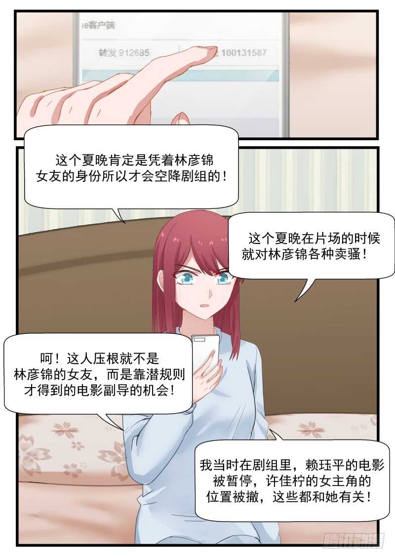 第八十七话-第94话