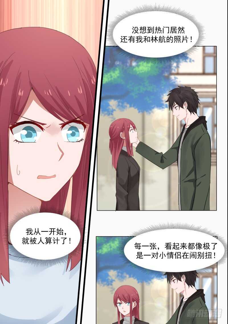 第八十七话-第94话