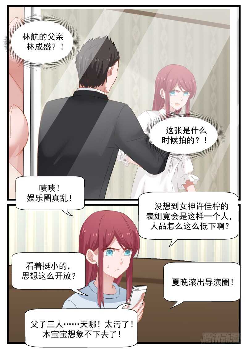 第八十七话-第94话
