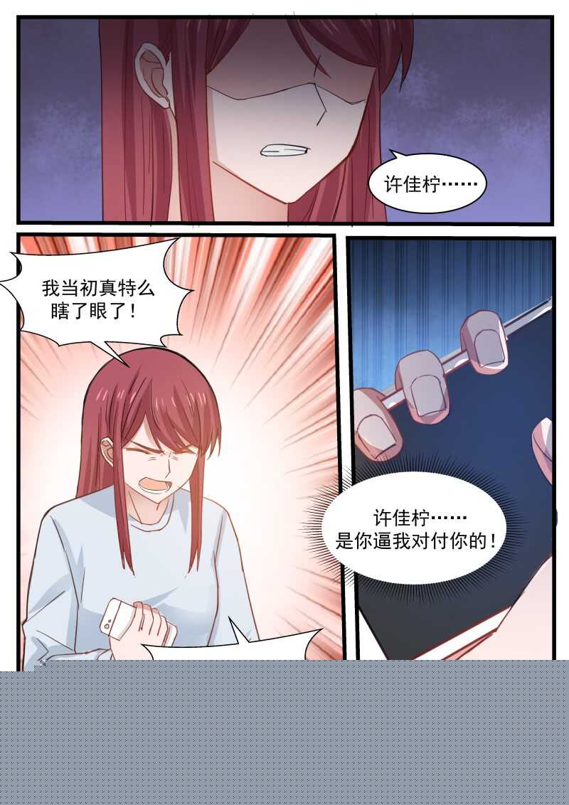 第八十七话-第94话