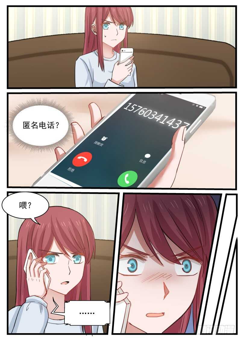 第八十七话-第94话