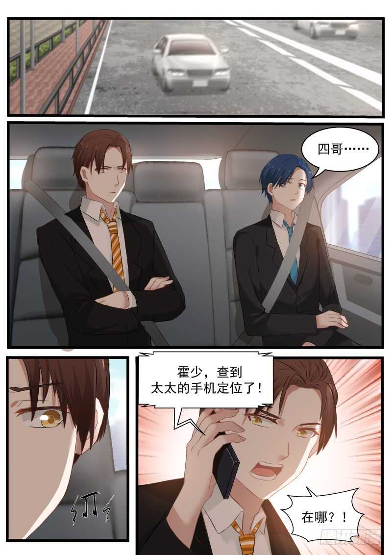 第八十九话-第96话