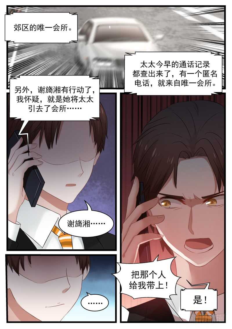 第八十九话-第96话